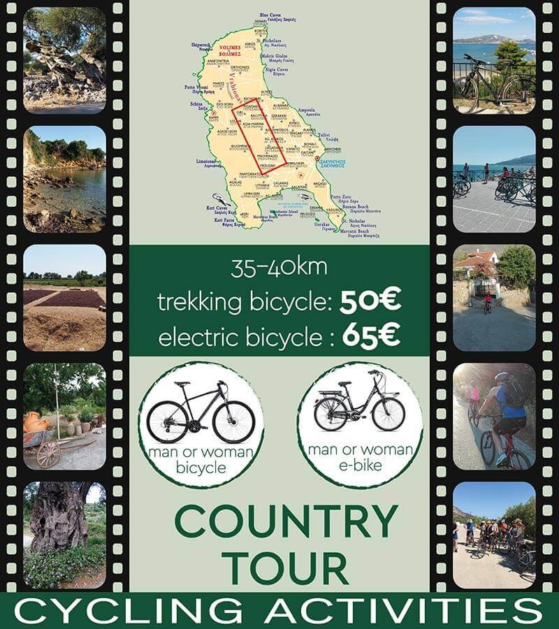 Podilatadiko Zakynthos Cycling Center: Bike Excursions, Bike Rentals